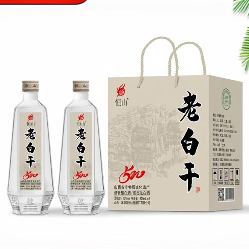 恒山之味:浑源酿酒厂探秘