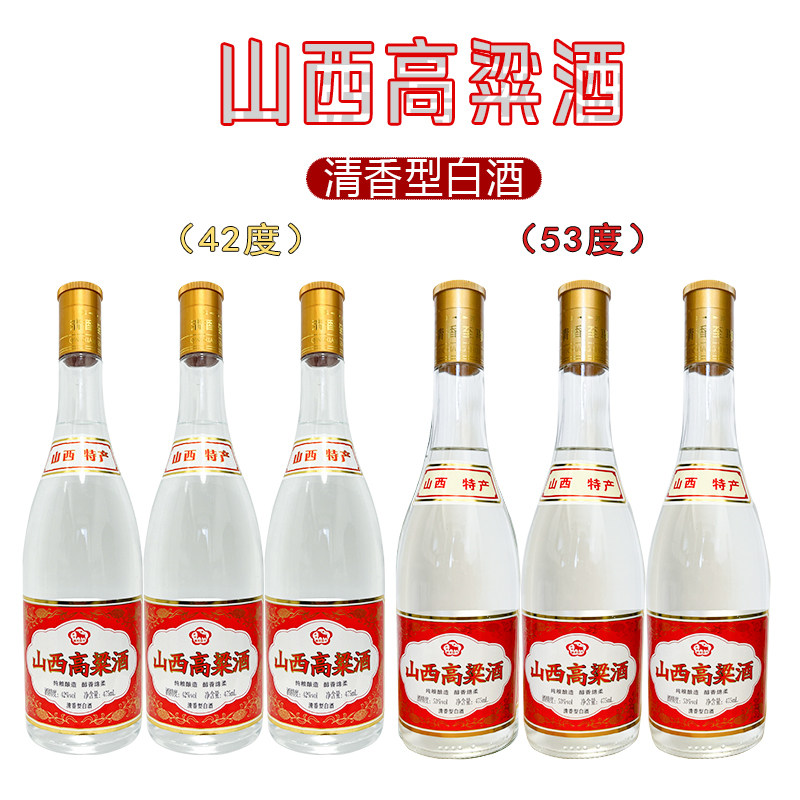 品味恒山白酒:山西文化的醇香篇章