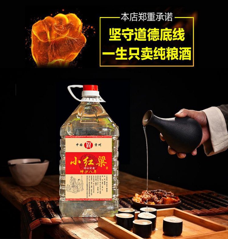山西白酒:传承与创新的故事